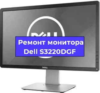 Замена разъема питания на мониторе Dell S3220DGF в Краснодаре